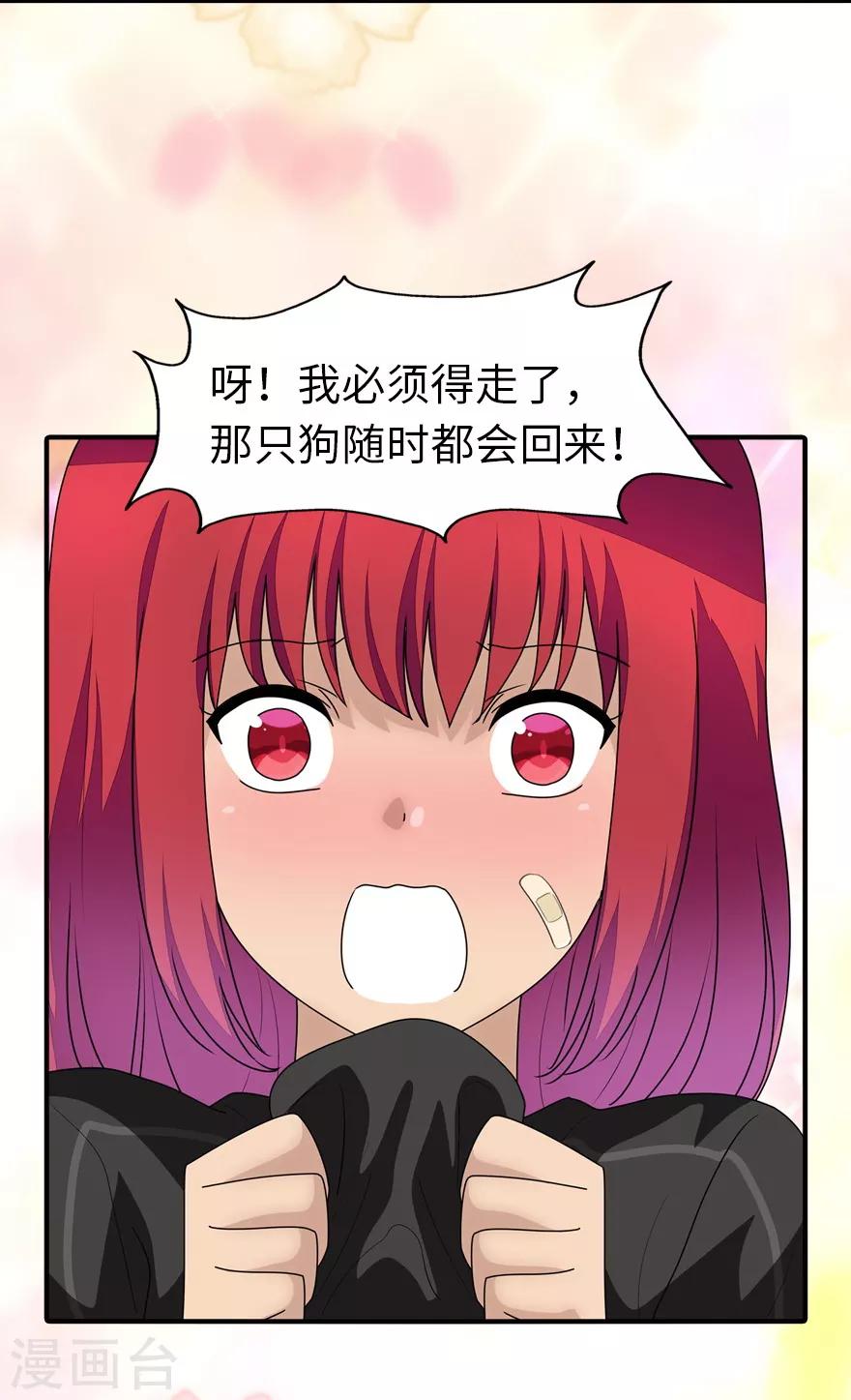 第171话37
