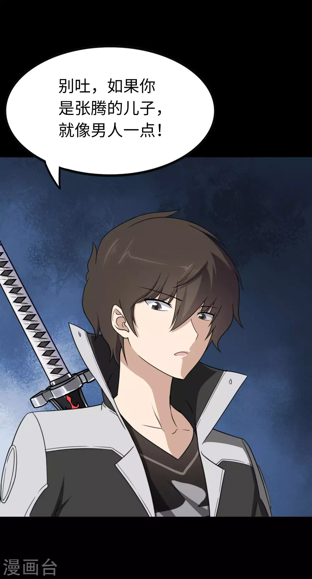 第191话7