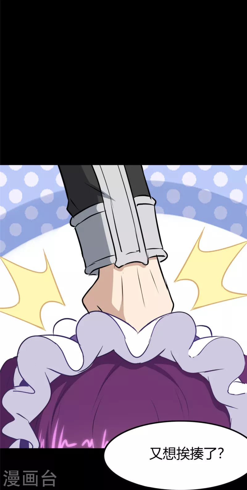 第267话4