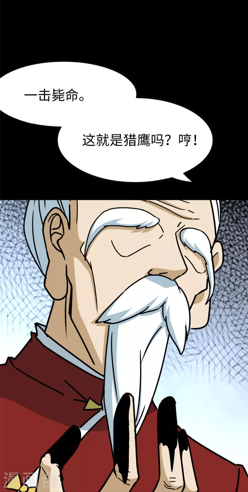 第355话40