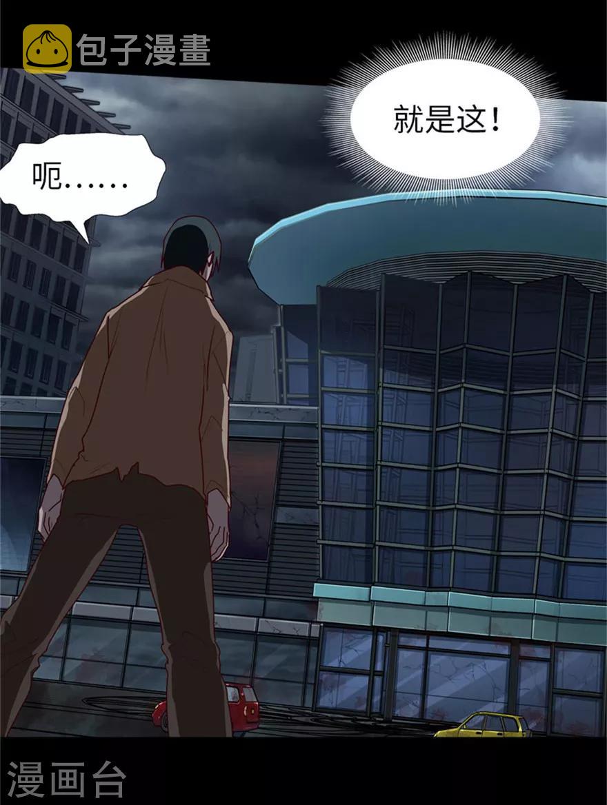 第42话21