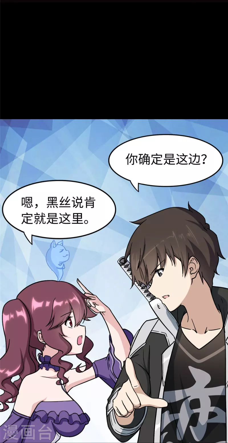 第290话13