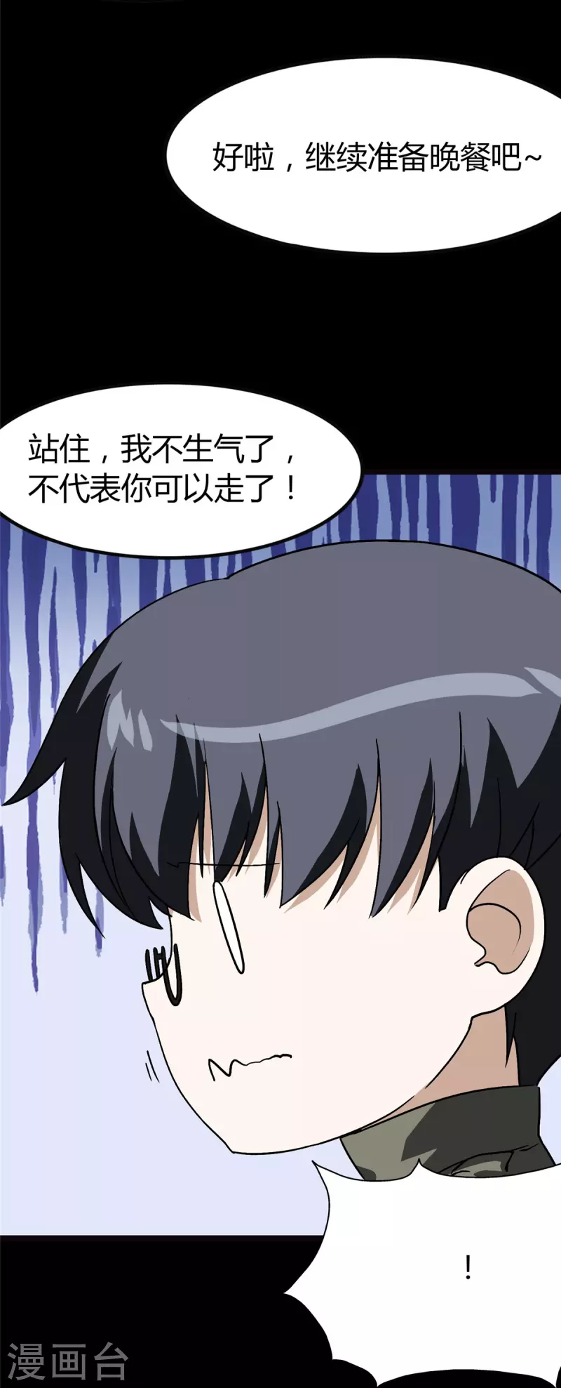 第282话36