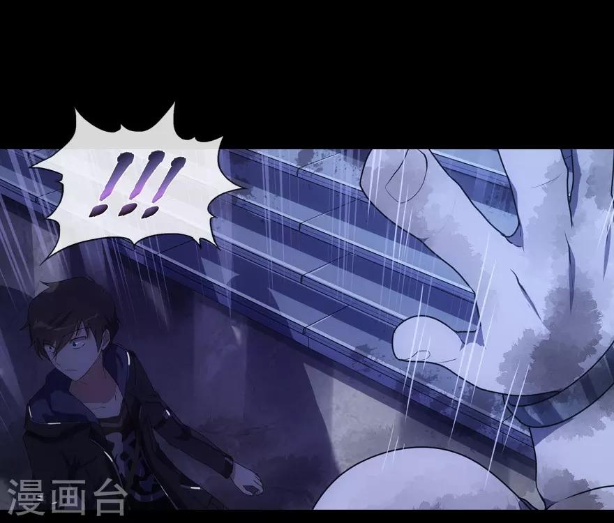 第14话23