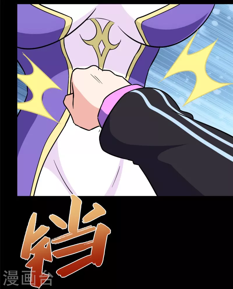 第285话4