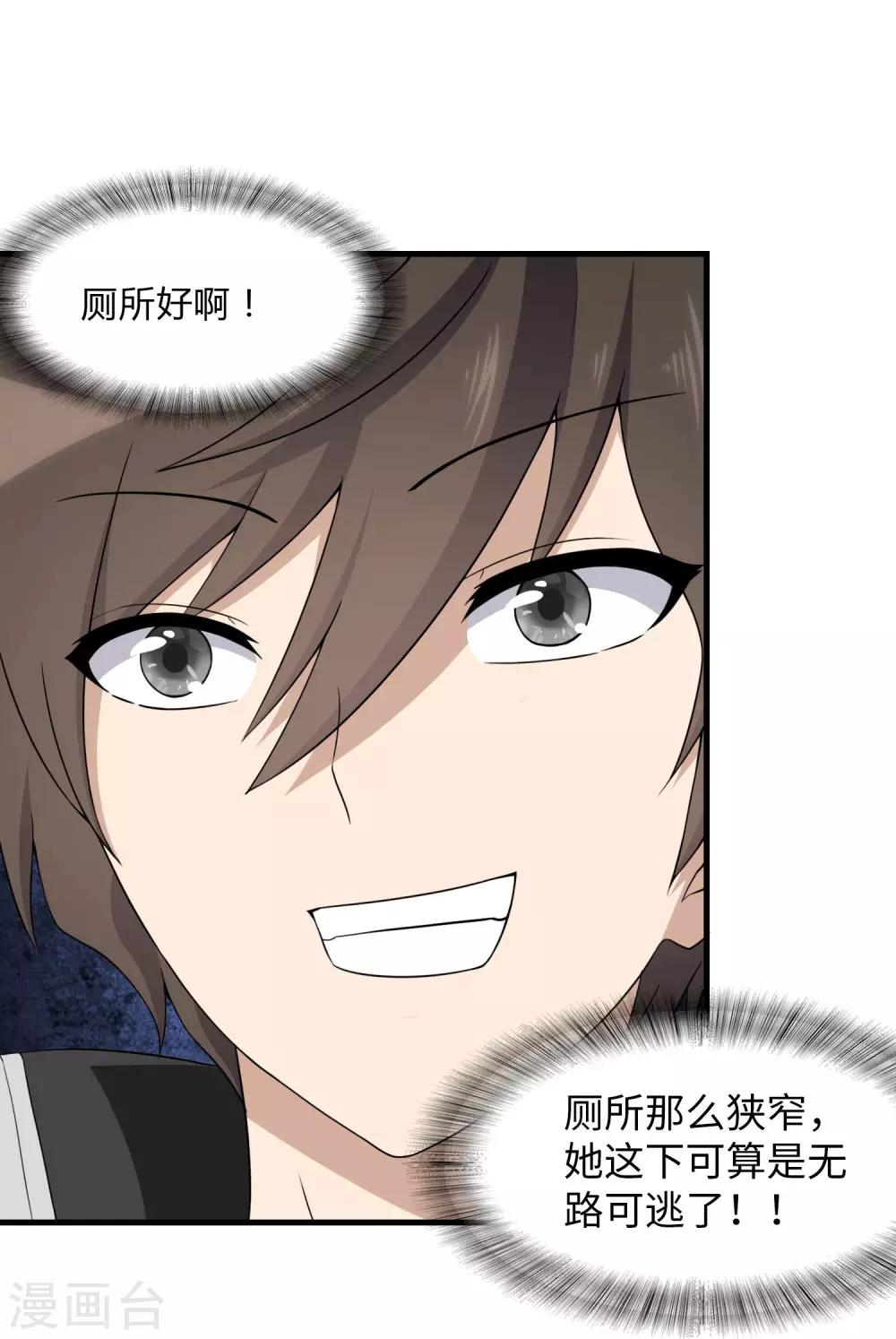 第149话27