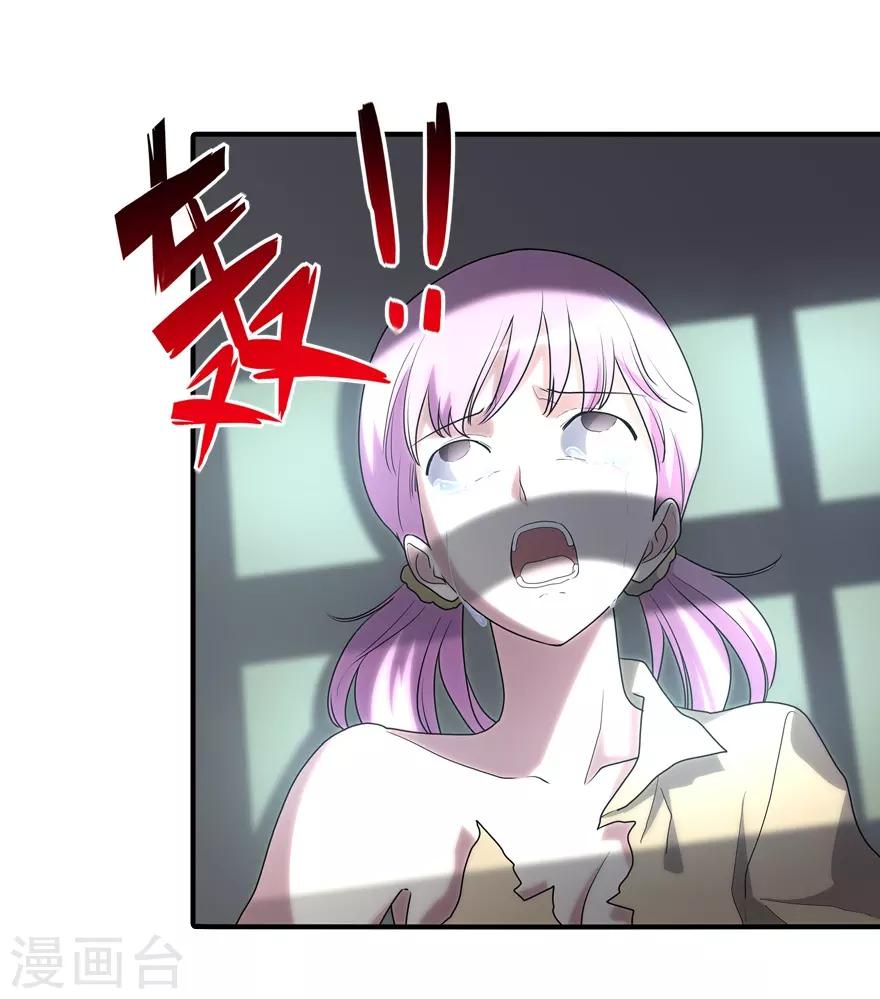 第57话27