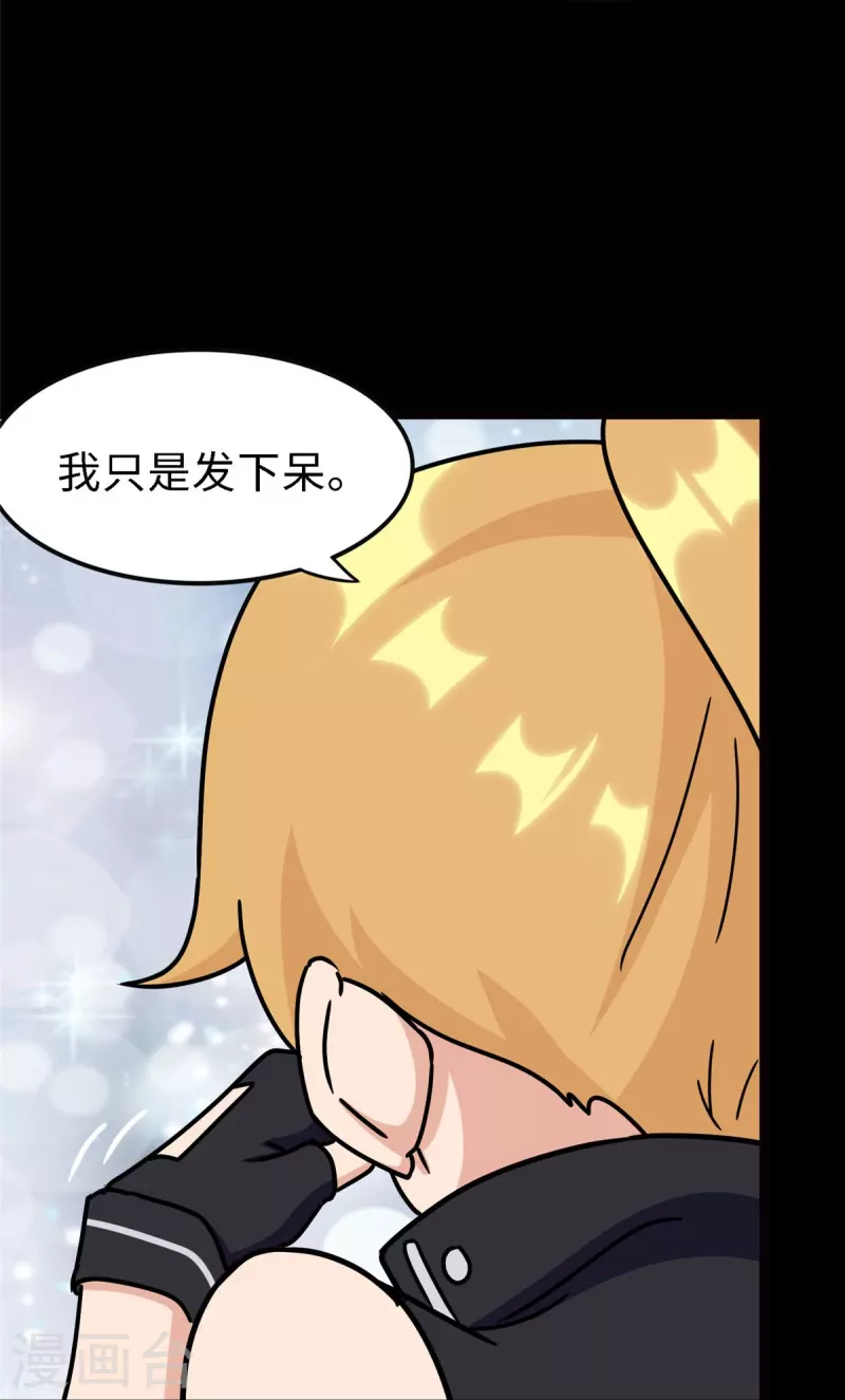 第347话63