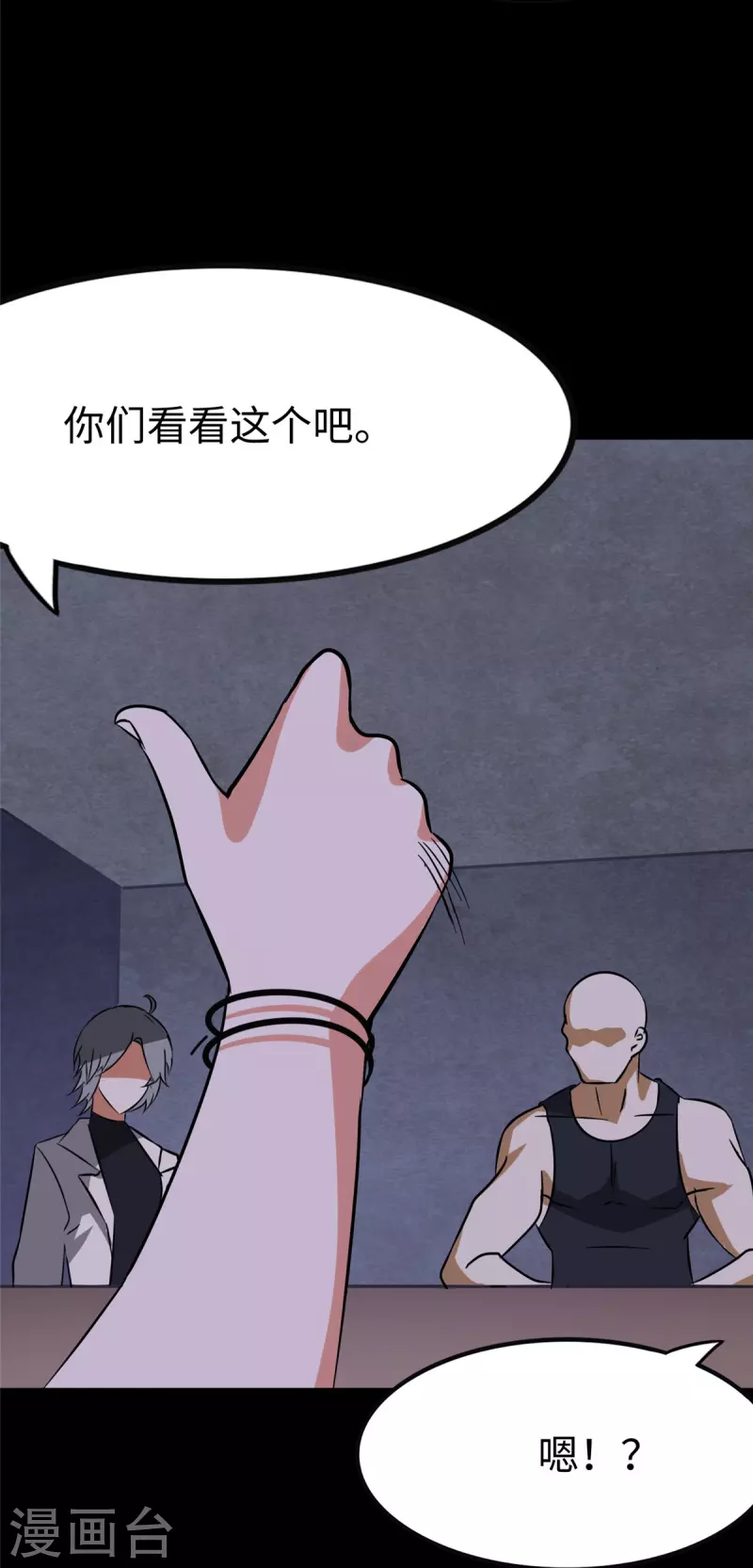 第324话11