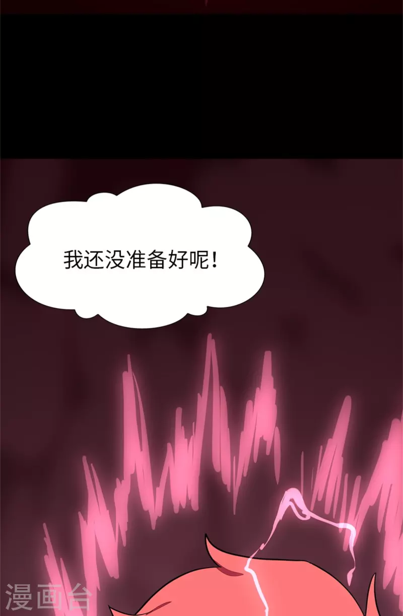 第256话26
