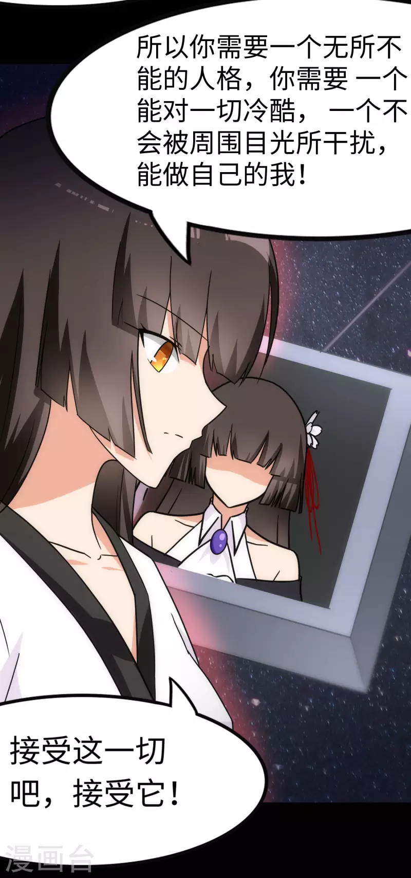 第220话25