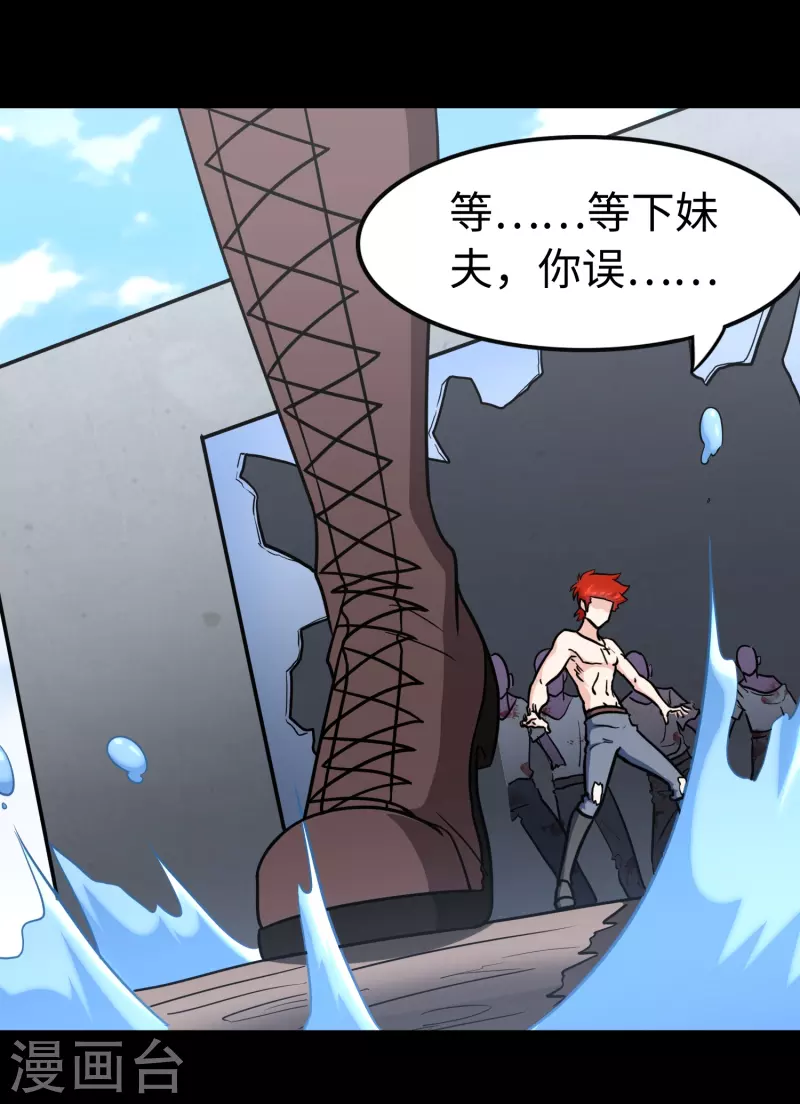 第237话10