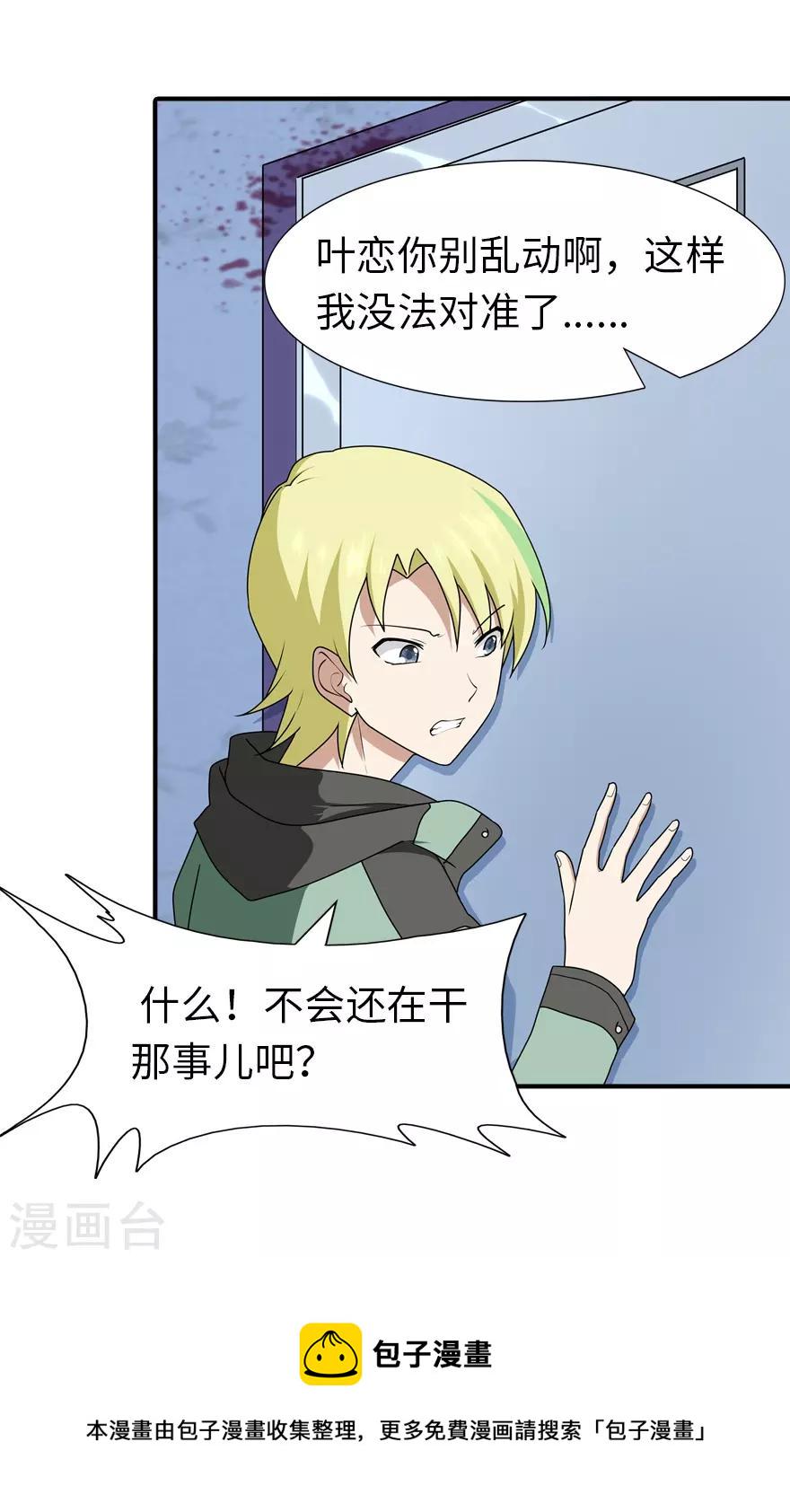 第51话26