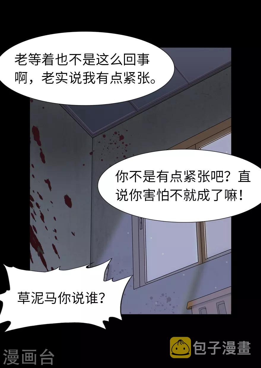 第60话6