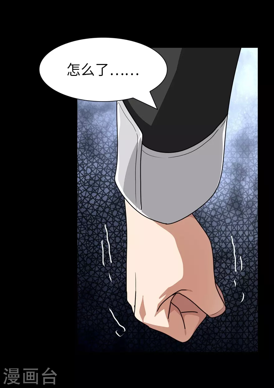 第188话37