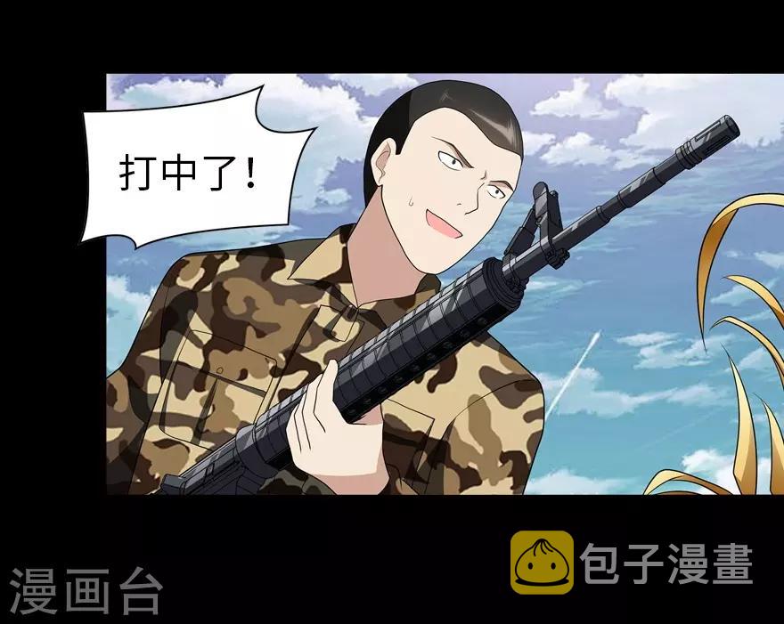 第119话36