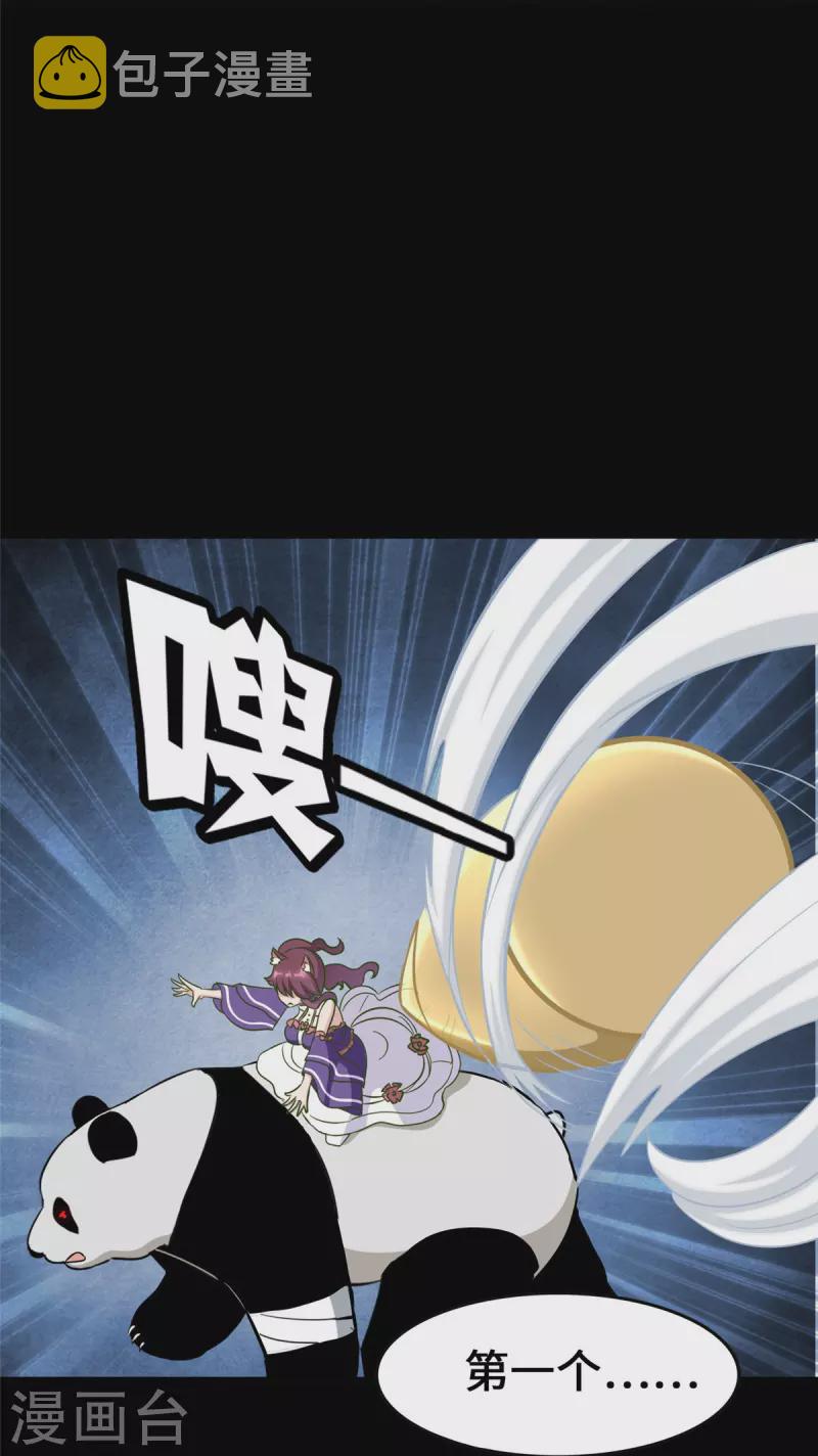 第330话14