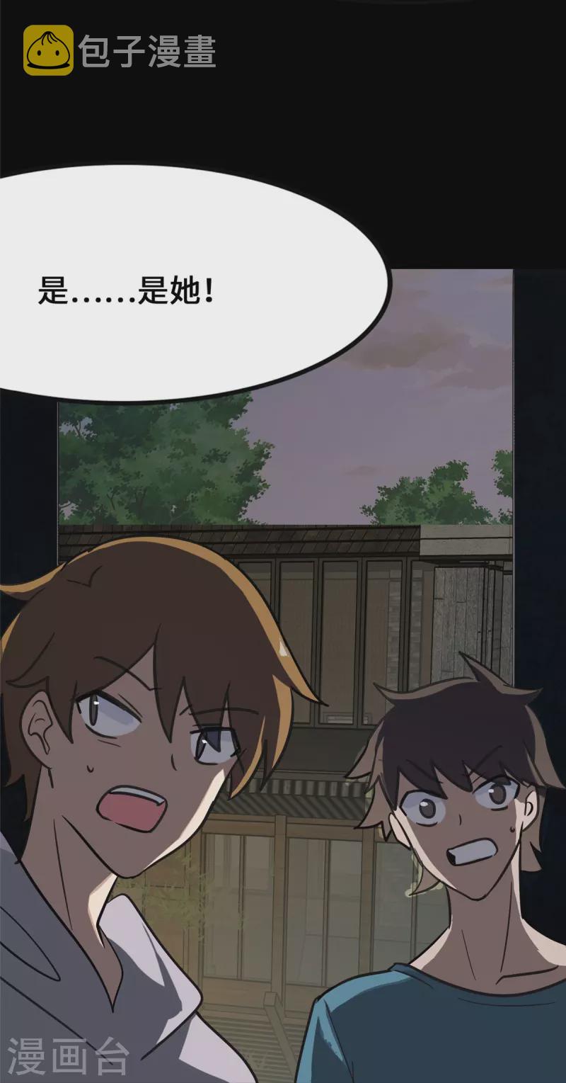 第362话9