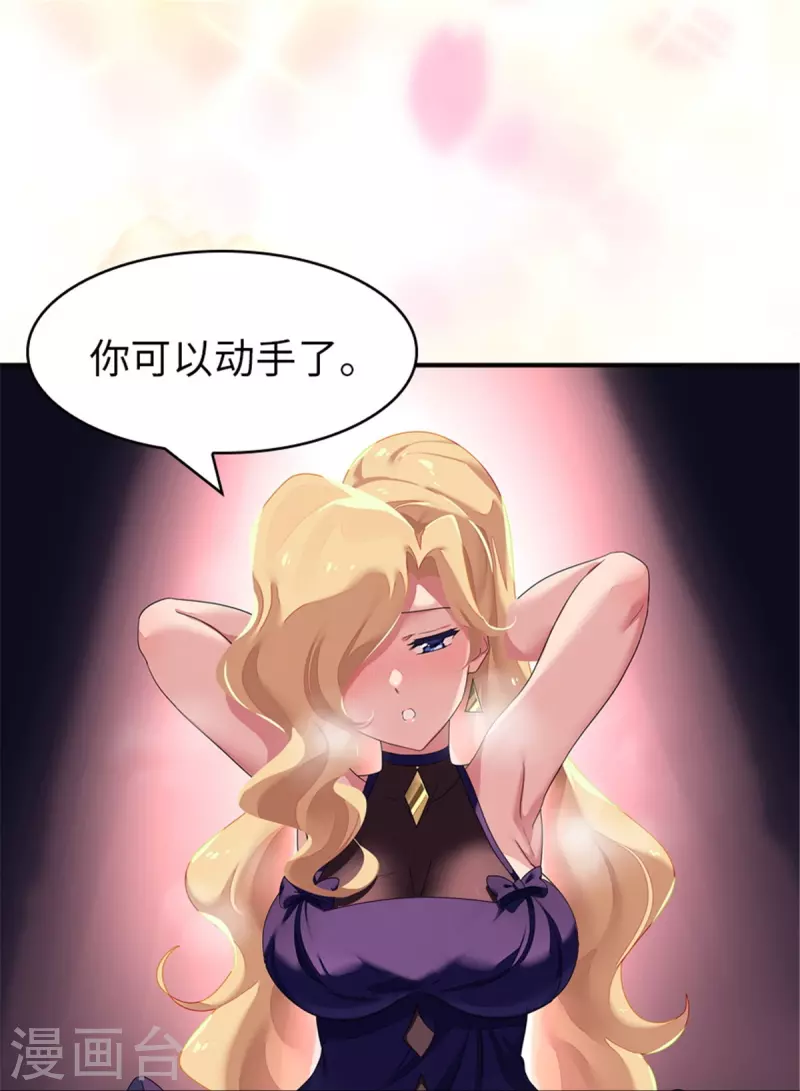 第337话21