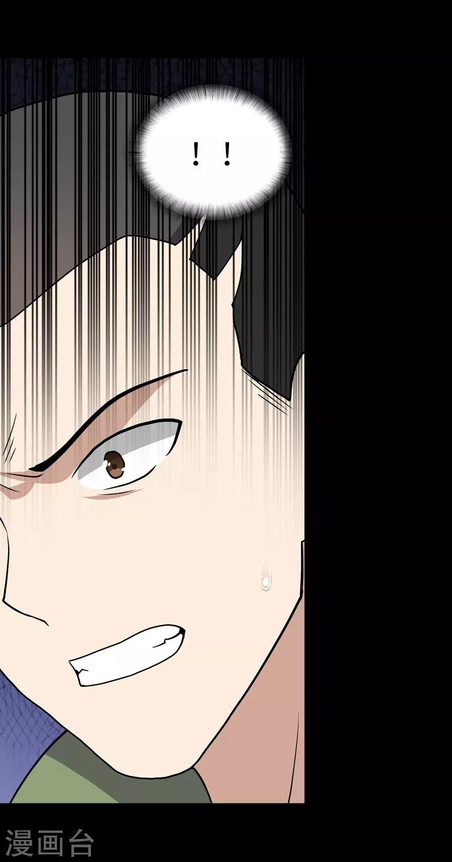第113话34