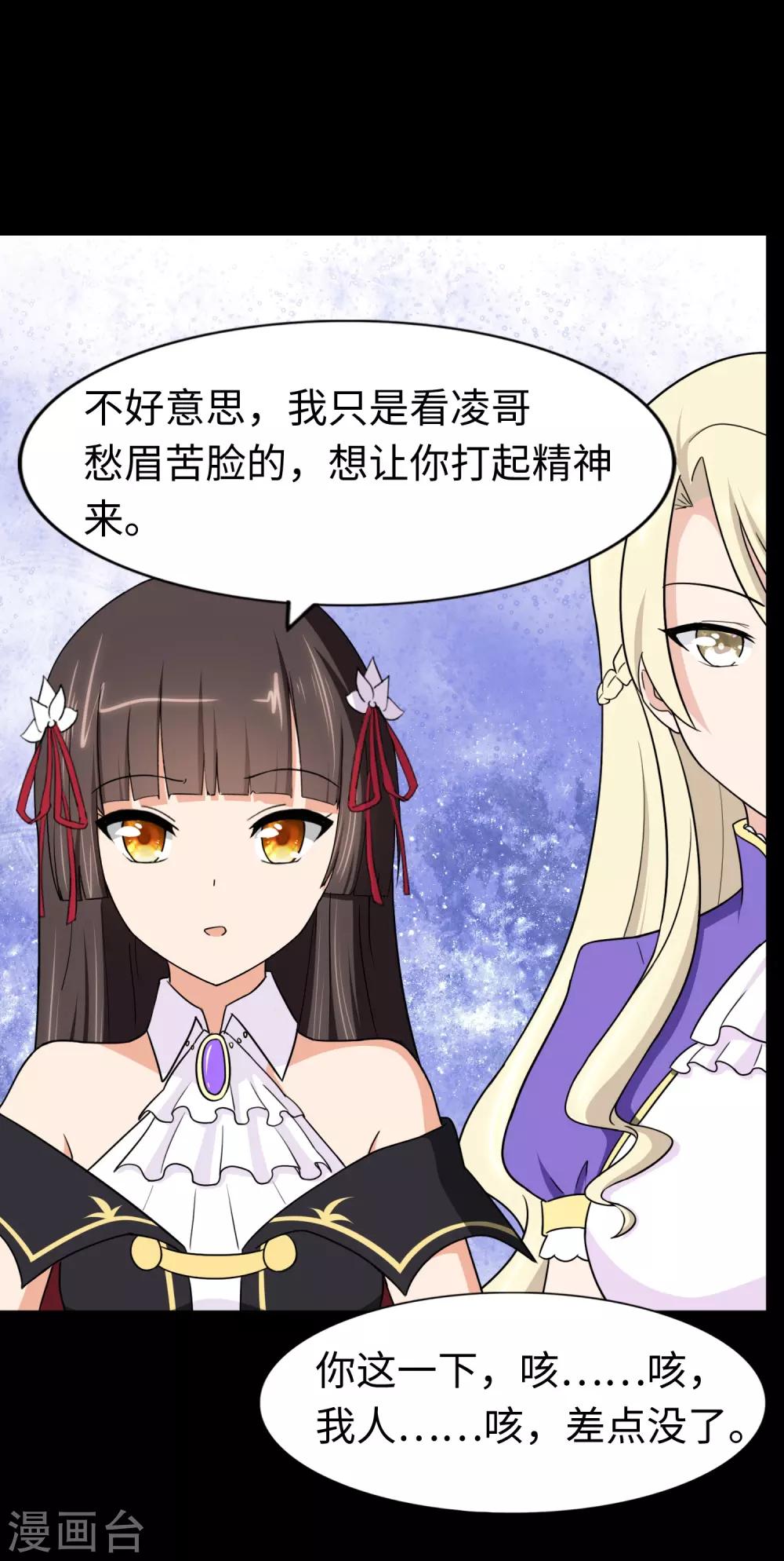 第168话21