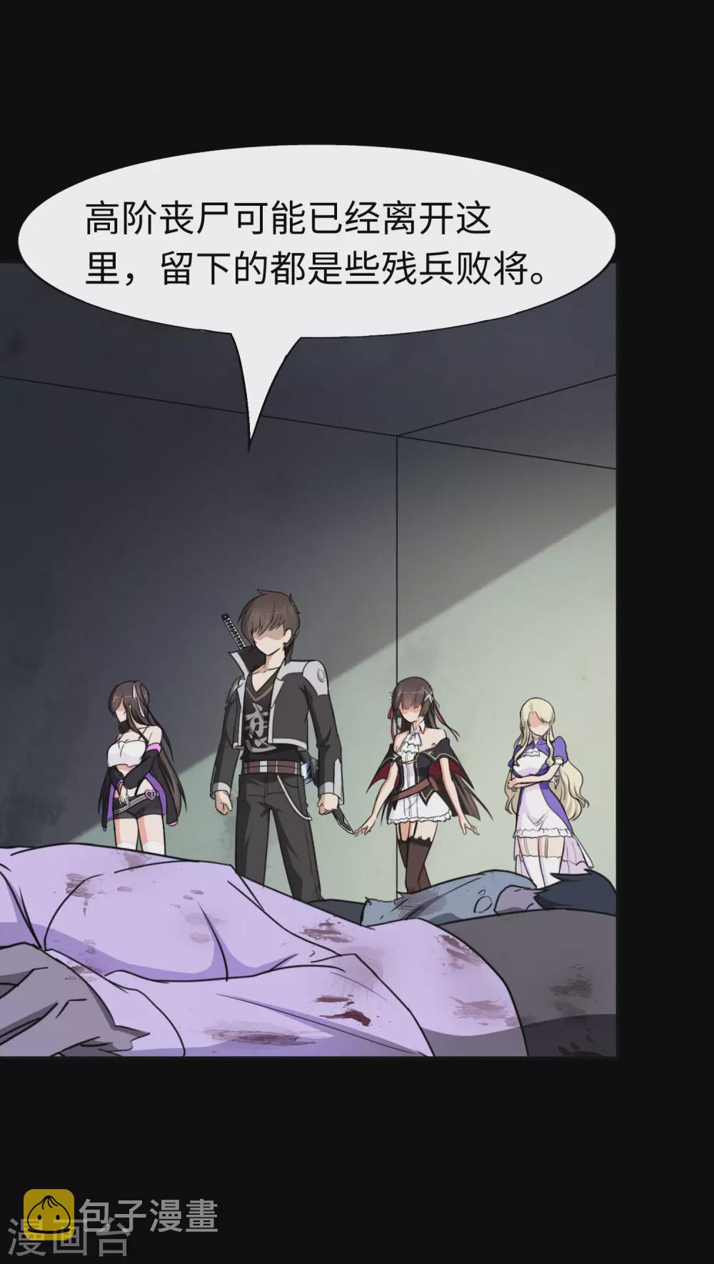 第183话32