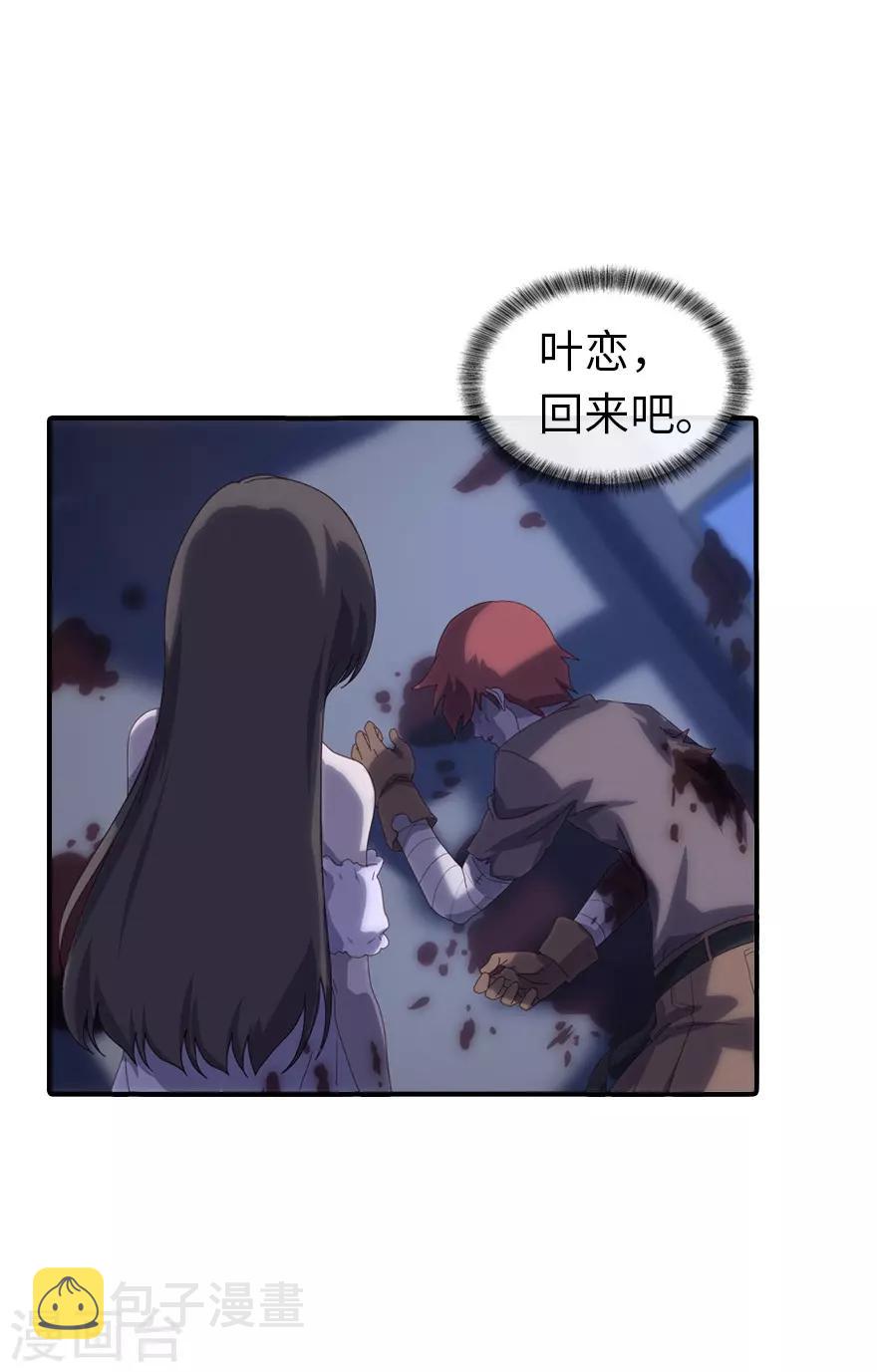 第2话28