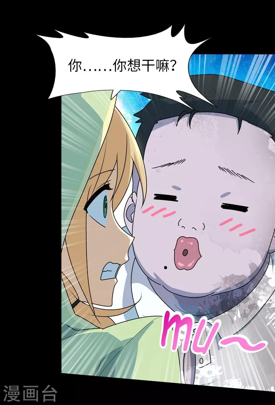 第38话53