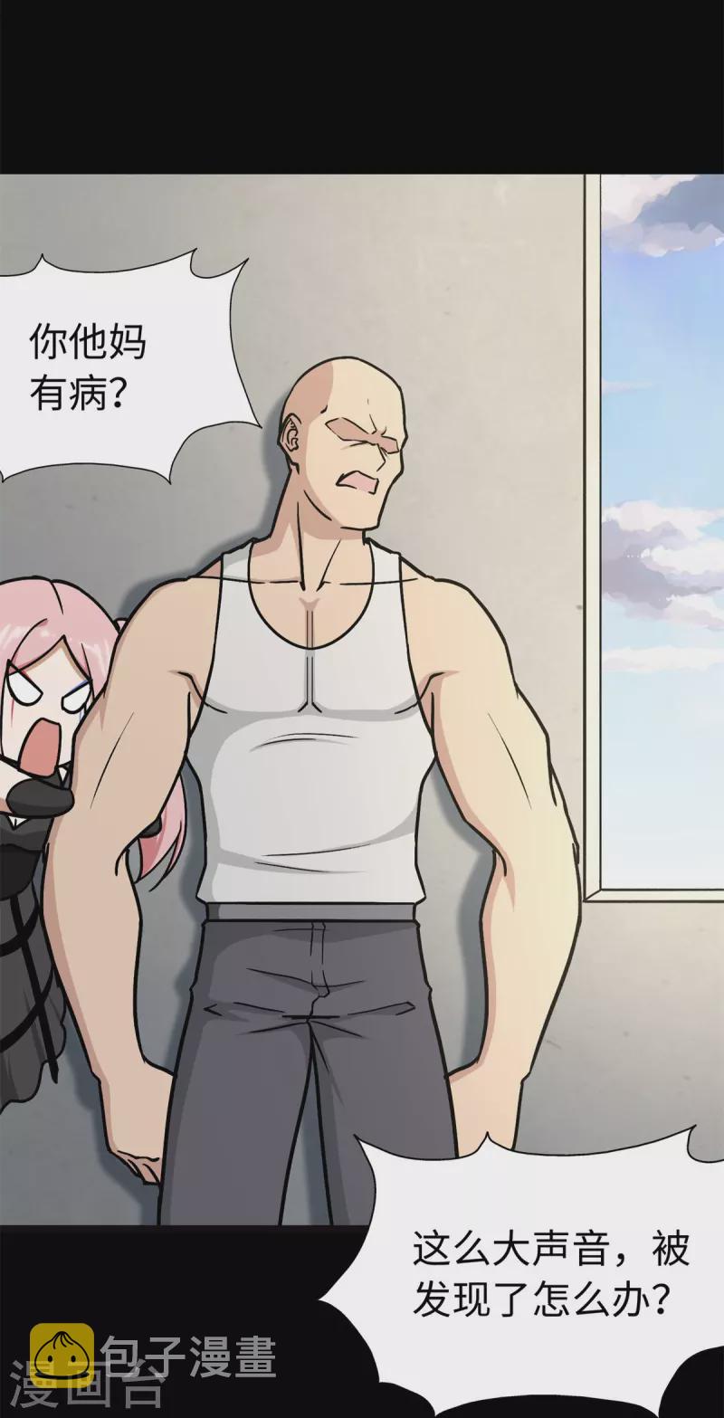 第288话24