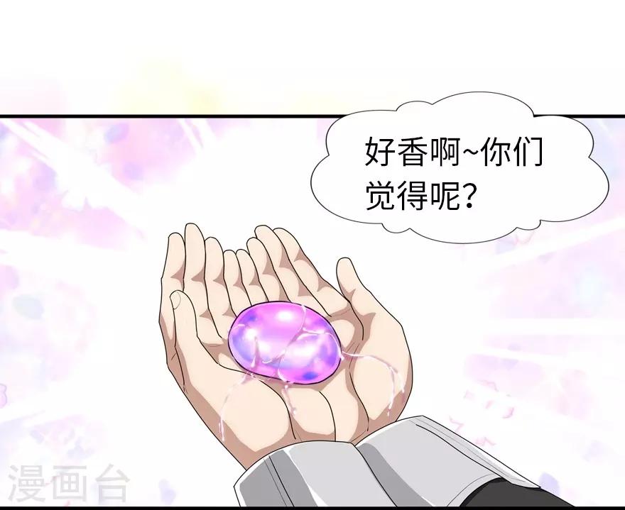 第164话18