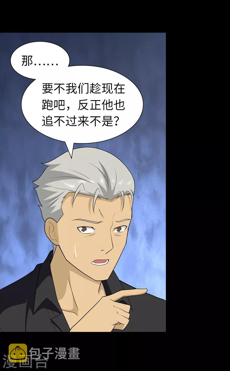 第125话26