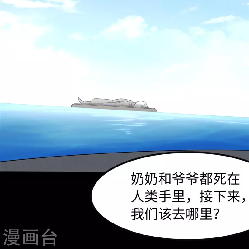 第250话26