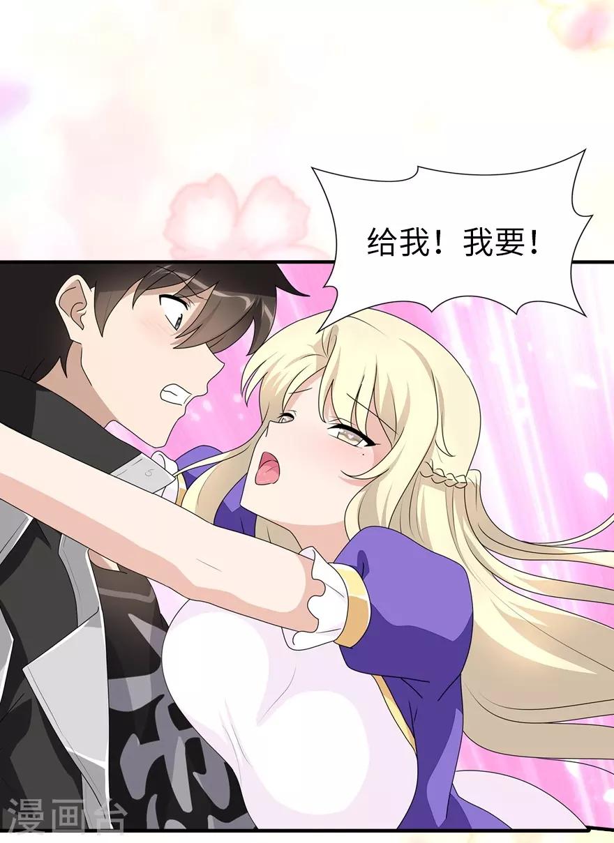 第164话23