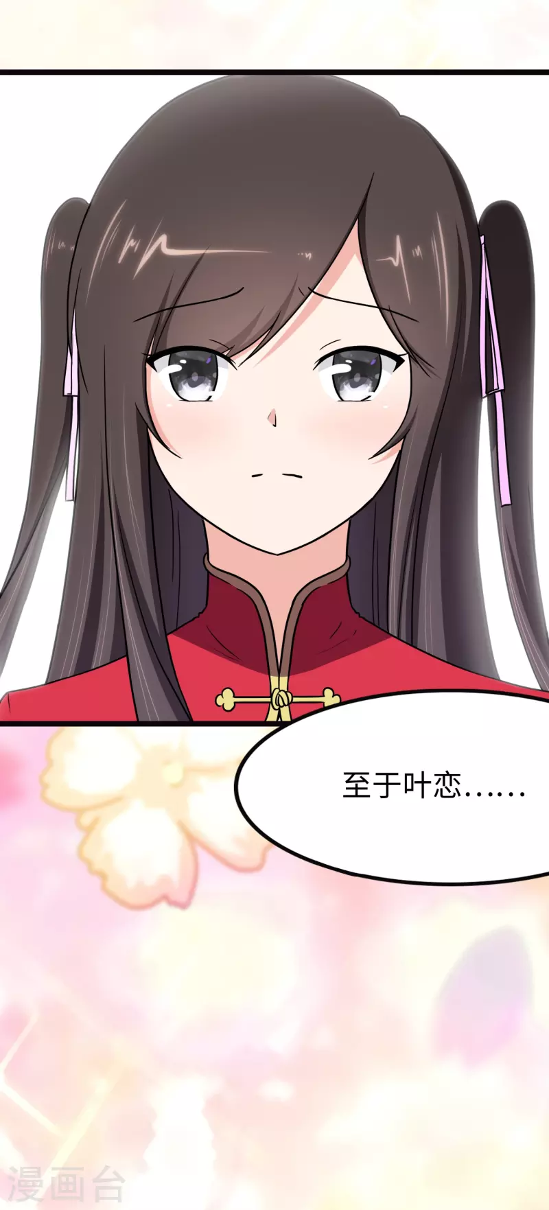 第242话51