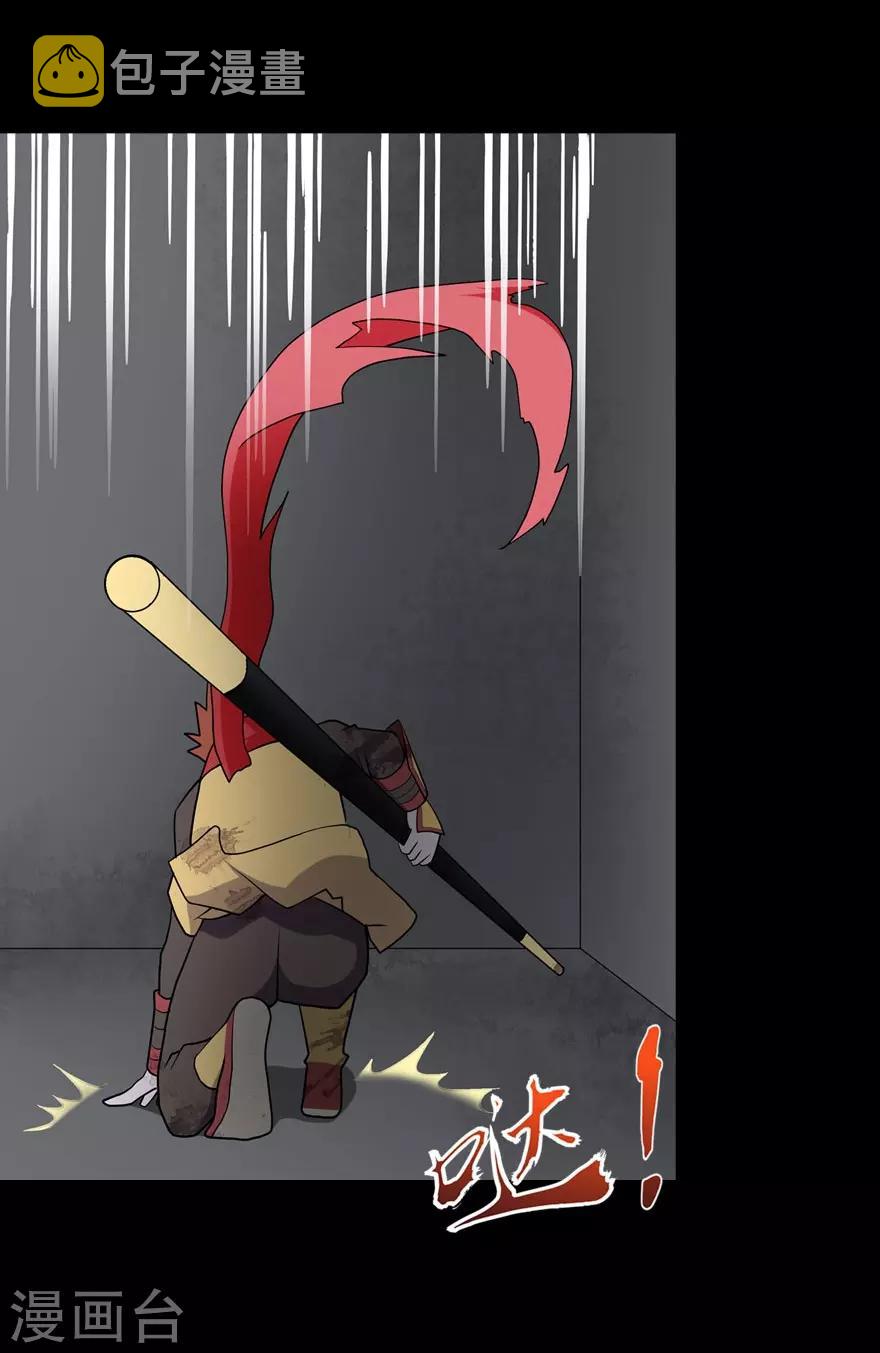 第68话21