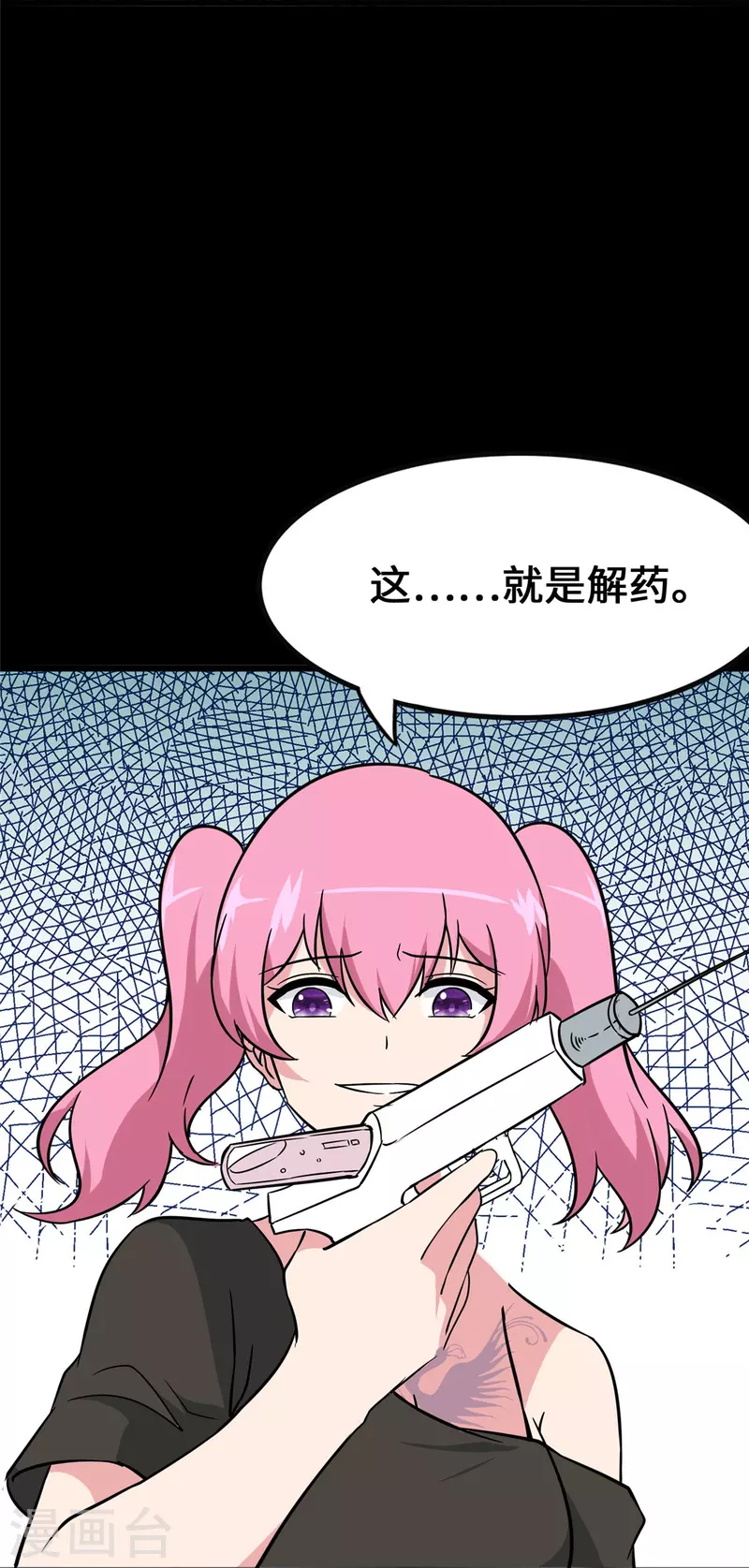 第364话8