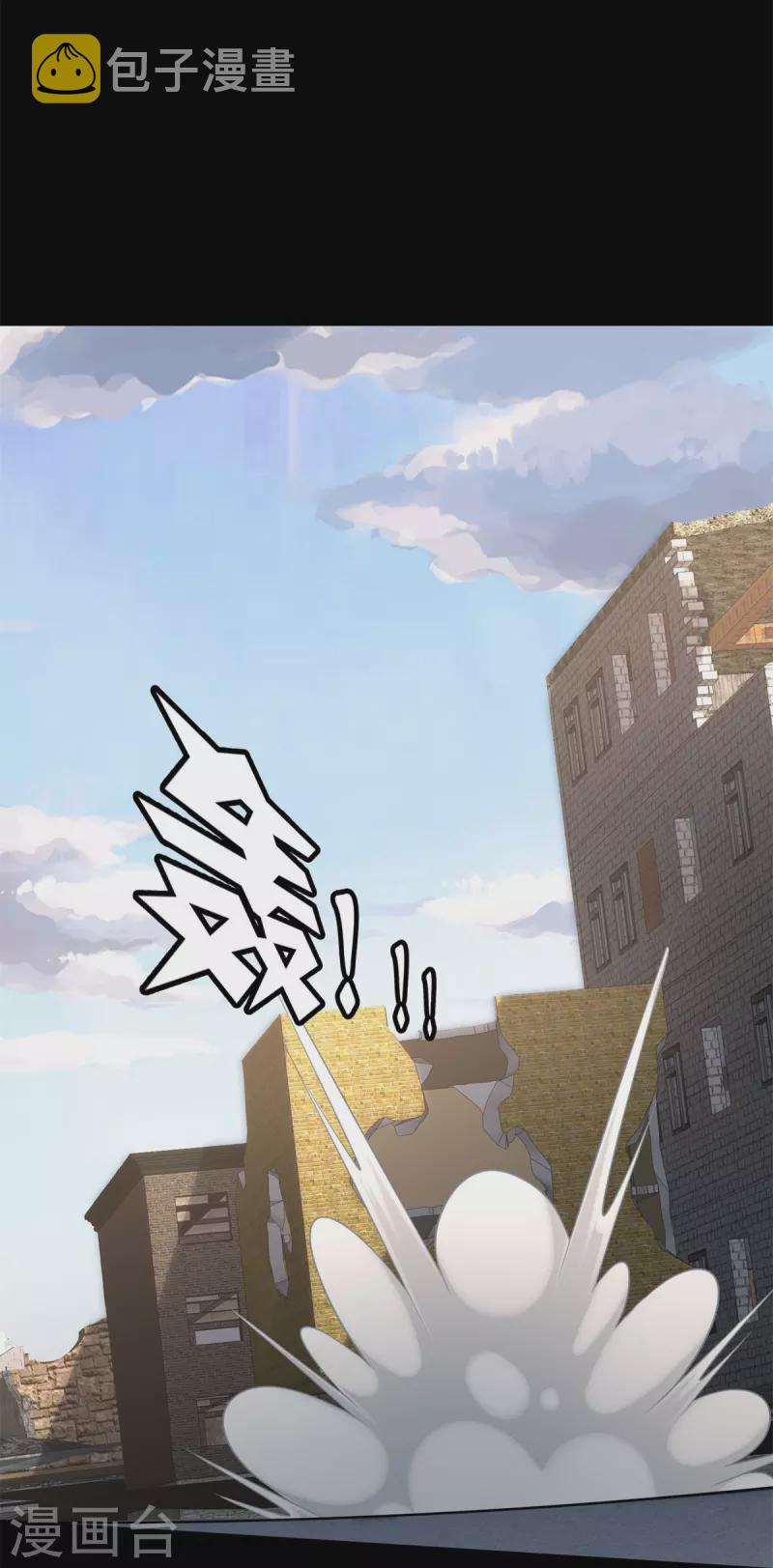第300话13