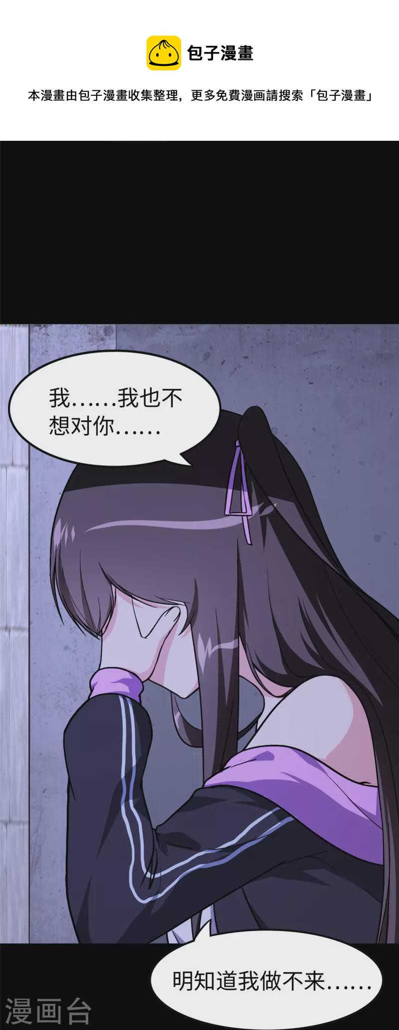 第301话50