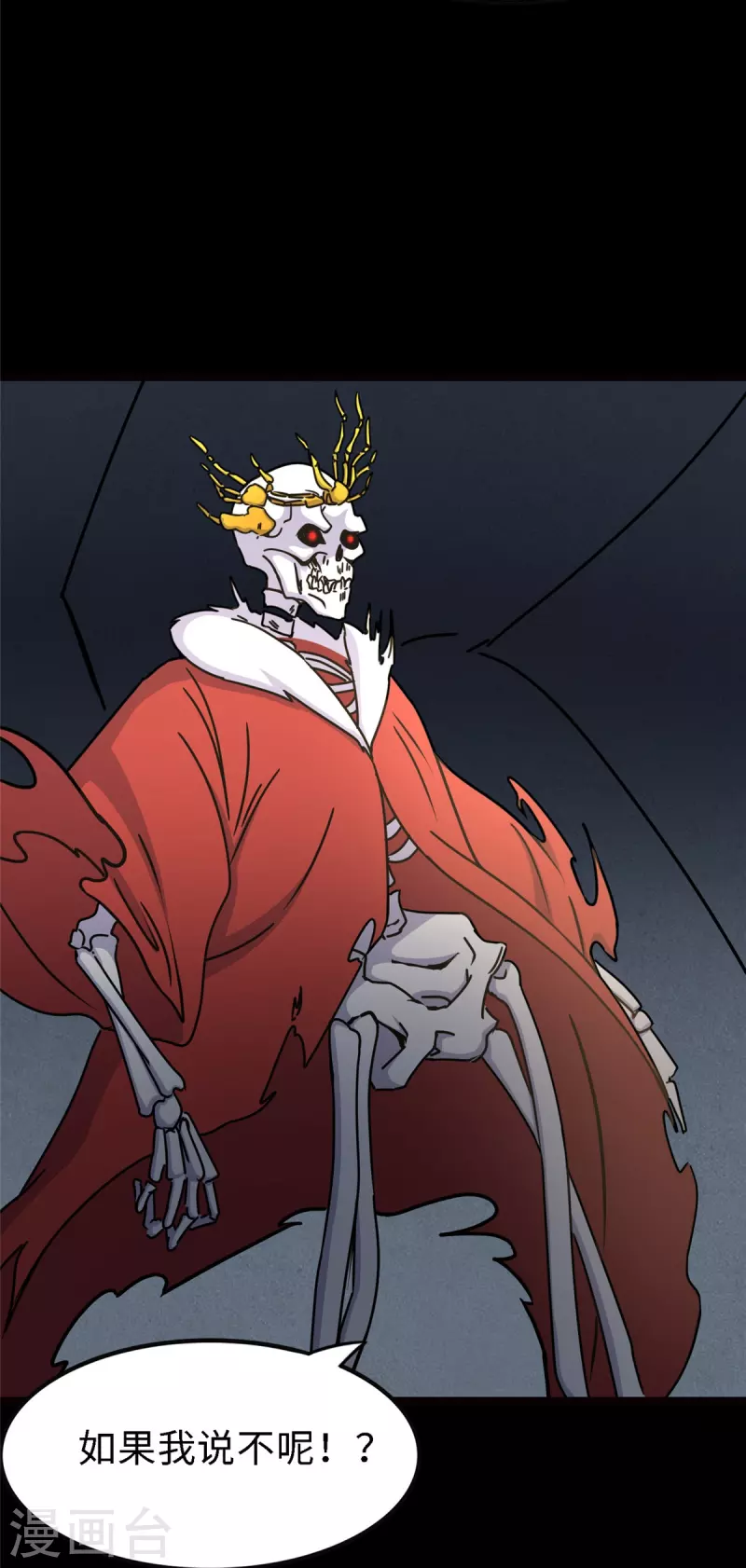 第347话53