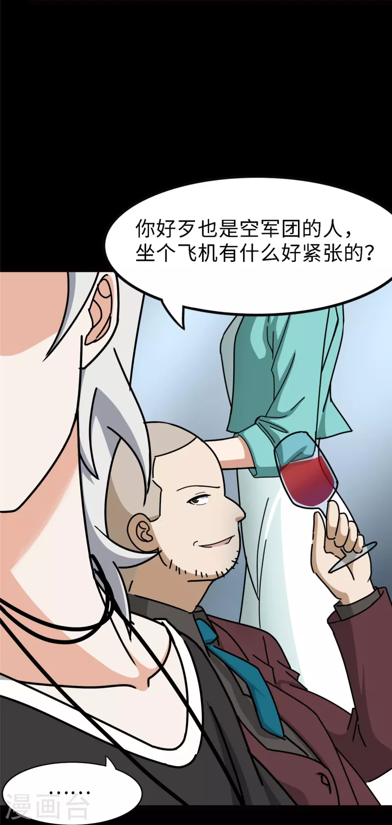 第347话8