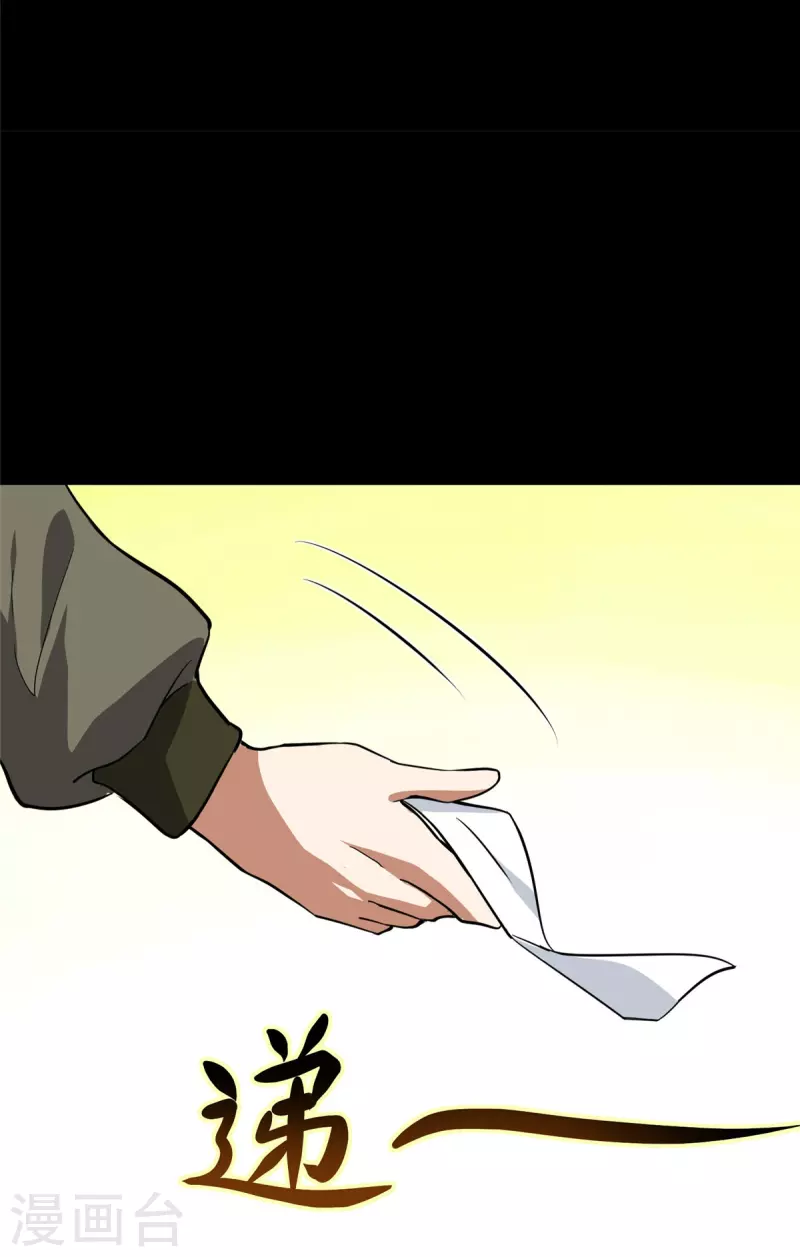 第335话69