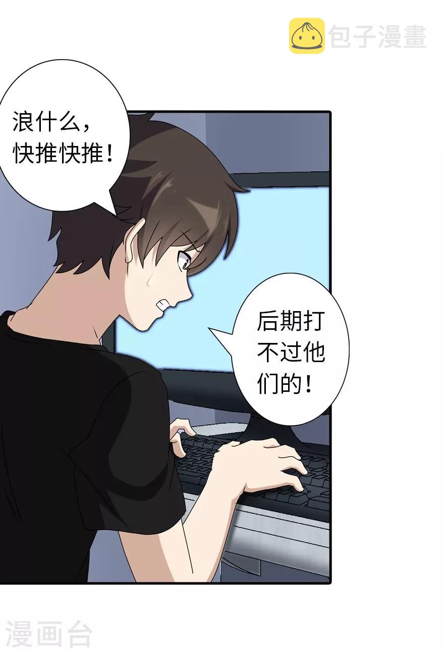 第145话35