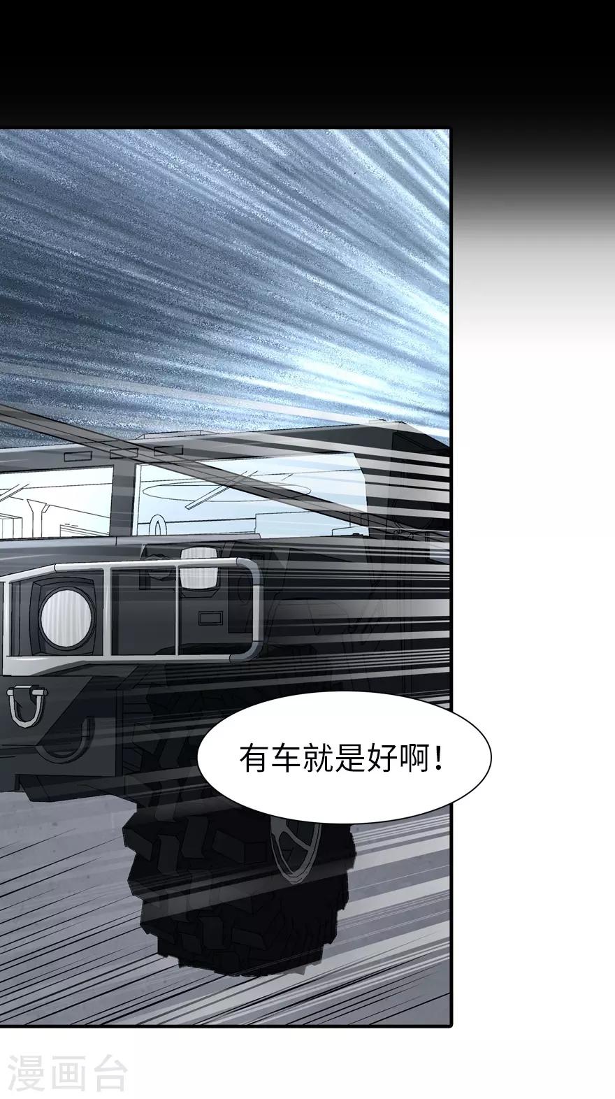 第114话10