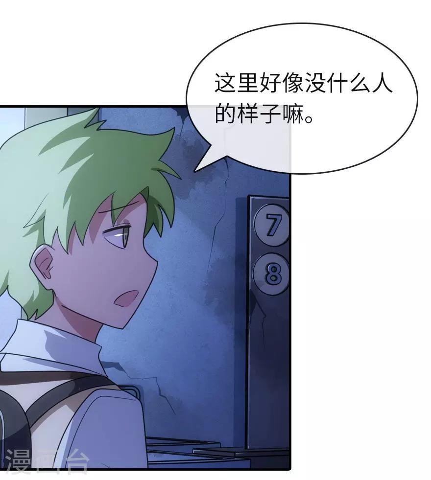 第14话2