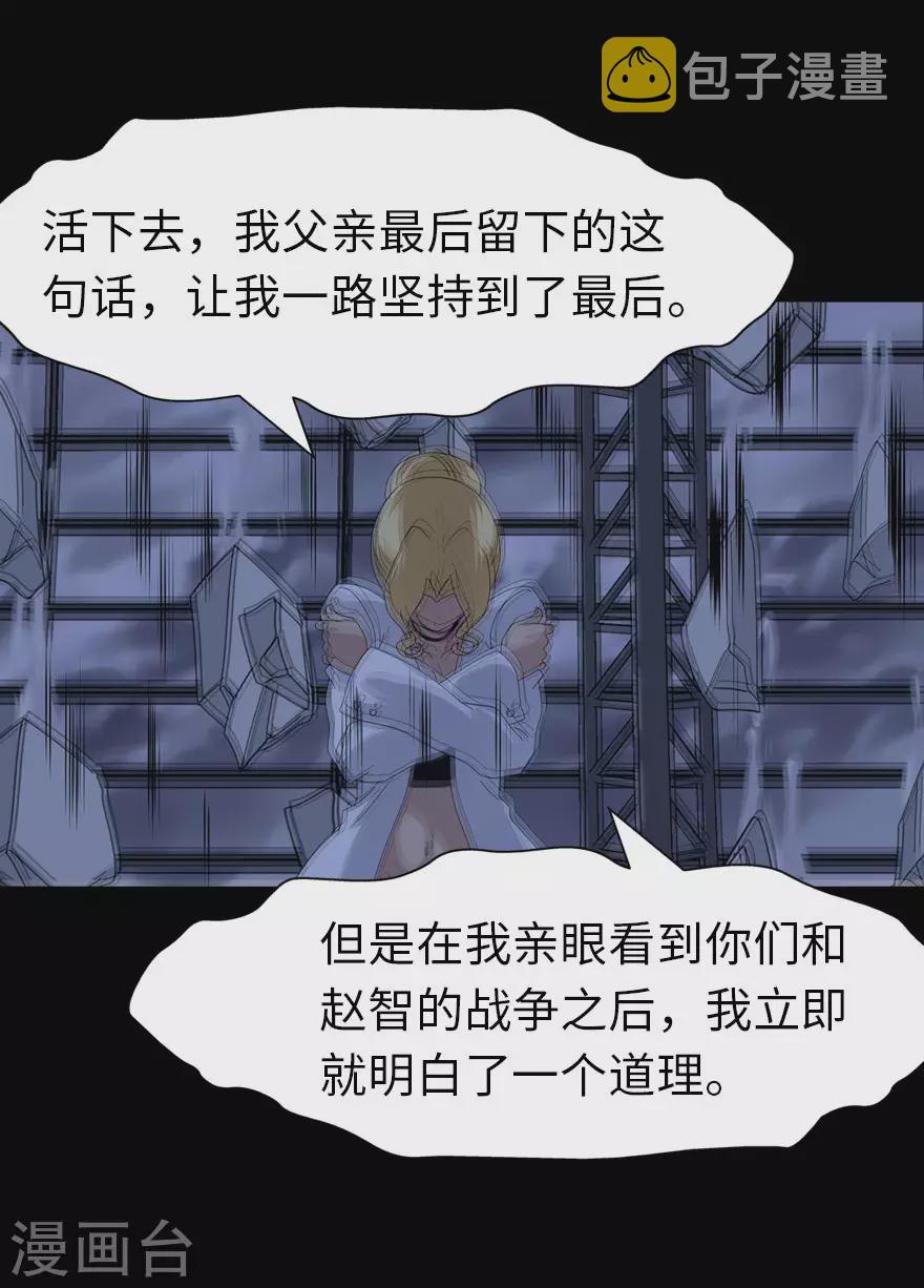 第203话10