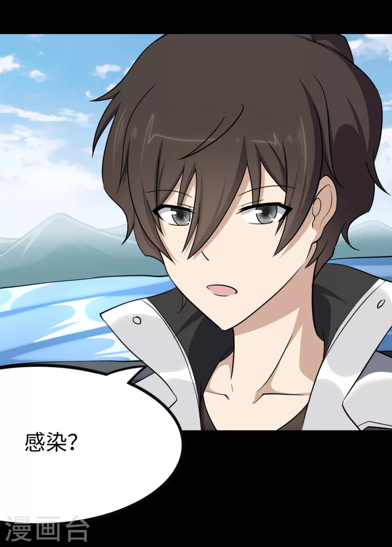 第237话34