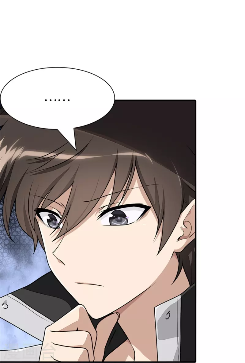 第254话34