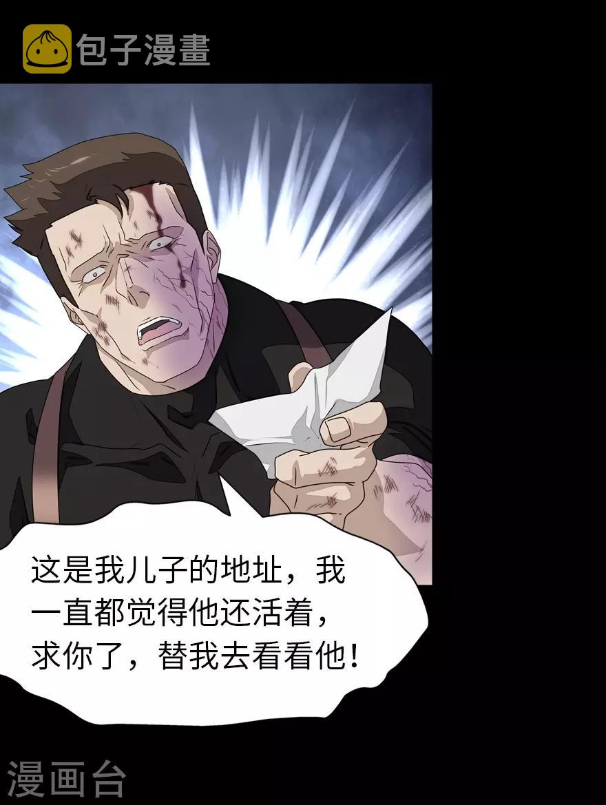 第139话17