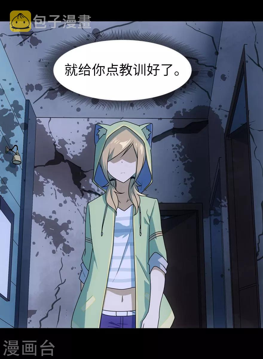 第38话26