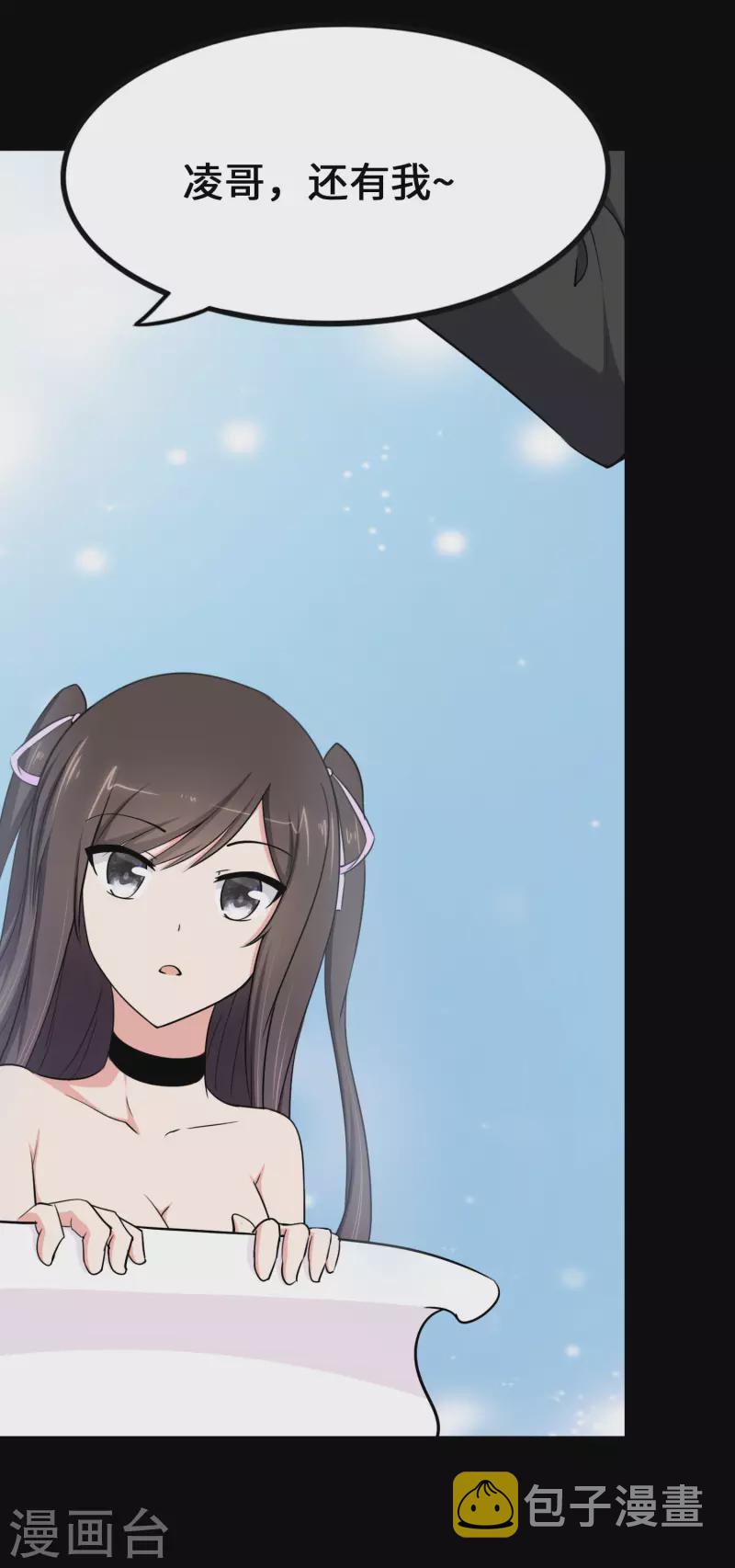 第233话14